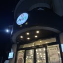 착한소 | ✔️제주시 소고기 맛집 착한소 21 방문 후기👍🏻🫶🏻🫶🏻