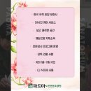 하나요양원 이미지