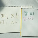 아이야 이미지