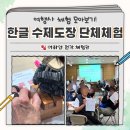 다님여행사