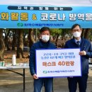 한수원(주) 월성원자력본부 이미지