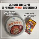 GS25송도커낼워크 이미지