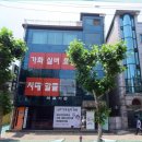 가화한방병원 이미지