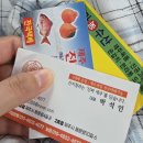 동문설렁탕 | 2025.05. 제주 여행 | Day3. 길갈팜랜드 &amp; 제주동문시장
