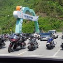 대둔산휴게소