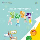 김천