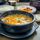 한가네추어탕 - 군산시 진포로 199 | 한가네추어탕