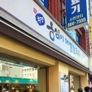 옹심이메밀칼국수 - 중구 계룡로904번길 19 | 옹심이메밀칼국수