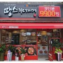 (주)티에스푸드 - 광명시 | (주)티에스푸드