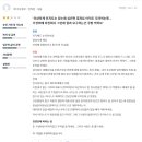 울림엔터테인먼트 카카오 검색결과