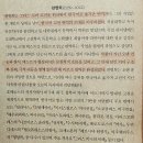 인류의지혜 | 명상록 필사 후기, 대구 독서 책속길 모임의 지혜