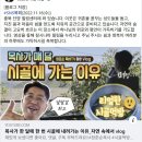 샬롬교육비젼센터(평안교회샬롬센터) | 교회역사321[11월 16일]