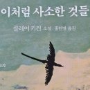 실라세탁소 이미지
