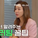 희망민박 이미지