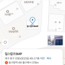 밀스칼프 이미지