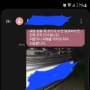 보배수선 이미지