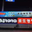 인주쉼터