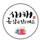 화인하우스 이미지