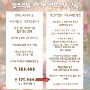 엘프웨딩 | [결혼하기]#1 엘프스냅(웨딩스퀘어아이폰스냅,계약후기)