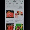 황진마트