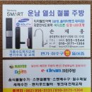 장성열쇠집 이미지