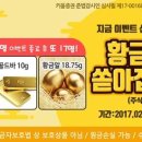 황금알 이미지