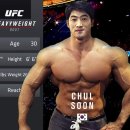 격투기 - 이소룡 대 철순 Bruce Lee vs. Chul Soon (EA sports UFC 4) 이미지
