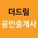 공인중개사 시험대비 공인중개사법 심화이론강의 제27강 중개실무 일반 [p.368] 이미지