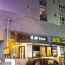 스시 쥬베이 이미지