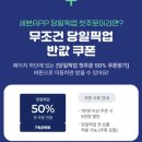 세븐일레븐 광주첨단두경점 | 세븐일레븐 윤남노 복담주 내돈내산 후기｜도수·파는곳·가격·할인·안주추천