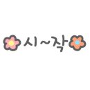 갓갈비 대구경산점 이미지