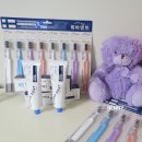 치아변색 걱정되서 바꾼 미세모칫솔 휘바덴트 시린이에도좋은치약
