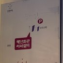 거성에이플(금정동) | 금정역고기집 백년회관 서서갈비 금정점 군포 금정동 갈비맛집으로 추천