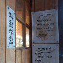 기린 세탁소 | [건대 맛집] 집에 가면 다시 생각나는 그 맛! 깔끔하고 맛있는 ' 조씨네 고기국수 '