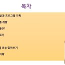 꽃차소믈리에양성과정 이미지