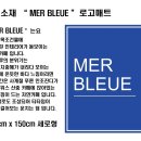 메르테크 이미지