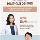 보조개한의원 이미지