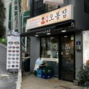 세븐일레븐도화점 이미지