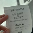 김해스포츠센터 | 김해스포츠센터 자유수영 후기 / 비강습생 자유수영 시간, 가격, 주차