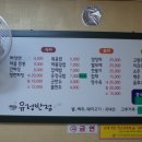 김유정로 이미지