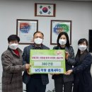 남도측량설계사무소