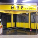 시원스크린 이미지