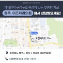 이즈치과 이미지