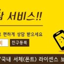 구민지소아청소년과의원 이미지