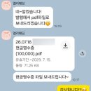 (주)충청매일신문사 | 결혼 준비] 결혼식 축의대업체 엘리웨딩 당일 계약 후기 / 루이비스문정 축의대 대행 업체 추천 (짝꿍...