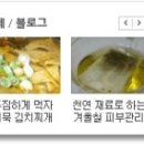 통통김치찌개 이미지