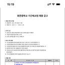휘문중학교 이미지