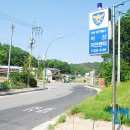 이산치안센터 이미지