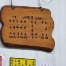 홍언니칼국수