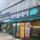 하이탑부동산공인중개사사무소 이미지
